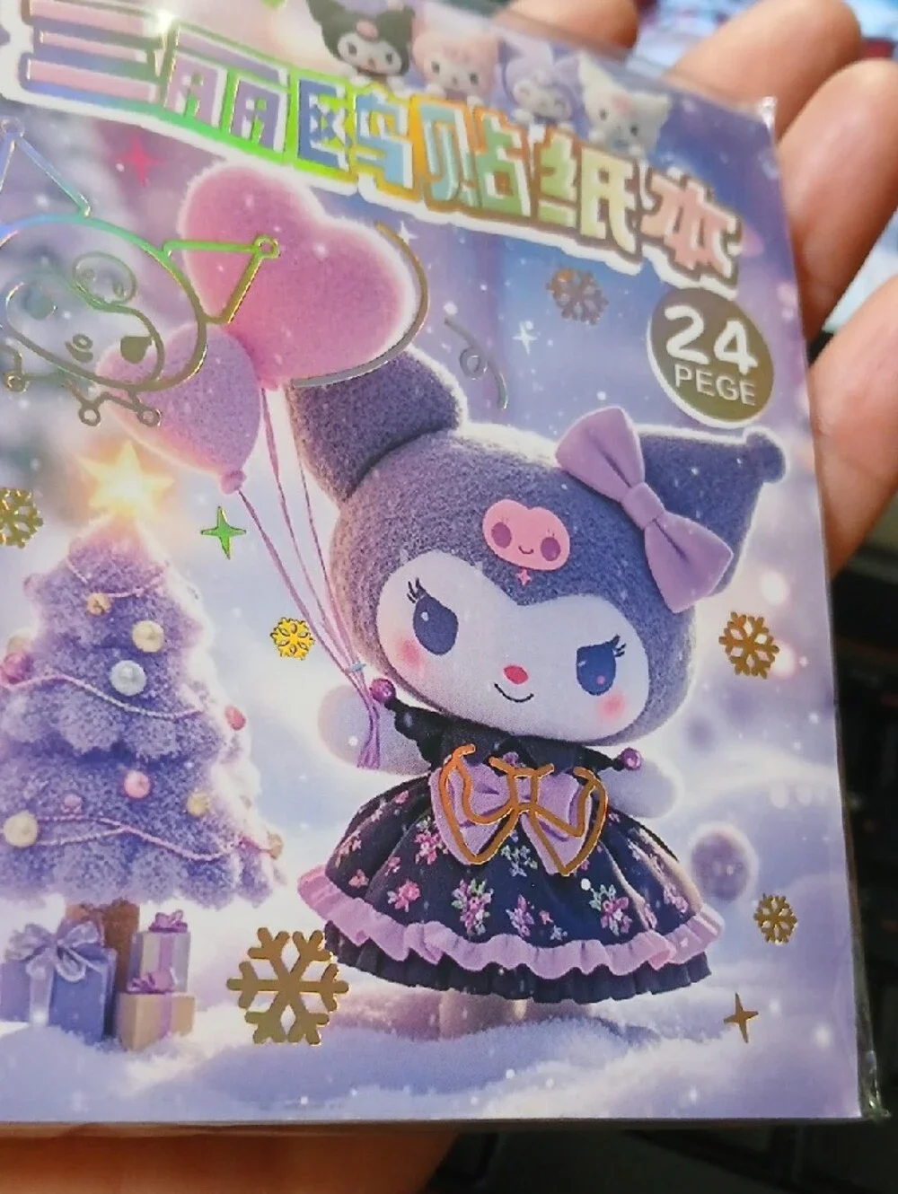 Cute Purple Kuromi Sticker Book — 24 Pages